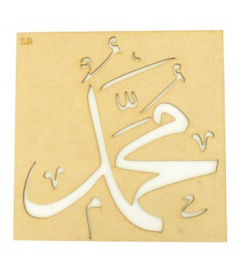 Laser Cut Arabic Stencil 12