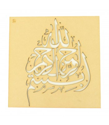 Laser Cut Arabic Stencil 2