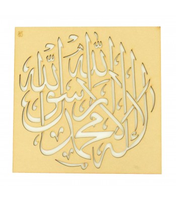 Laser Cut 'Kalima' Arabic Stencil 5