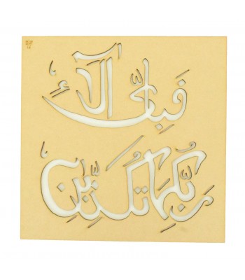 Laser Cut Arabic Stencil 7