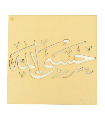 Laser Cut Arabic Stencil 8